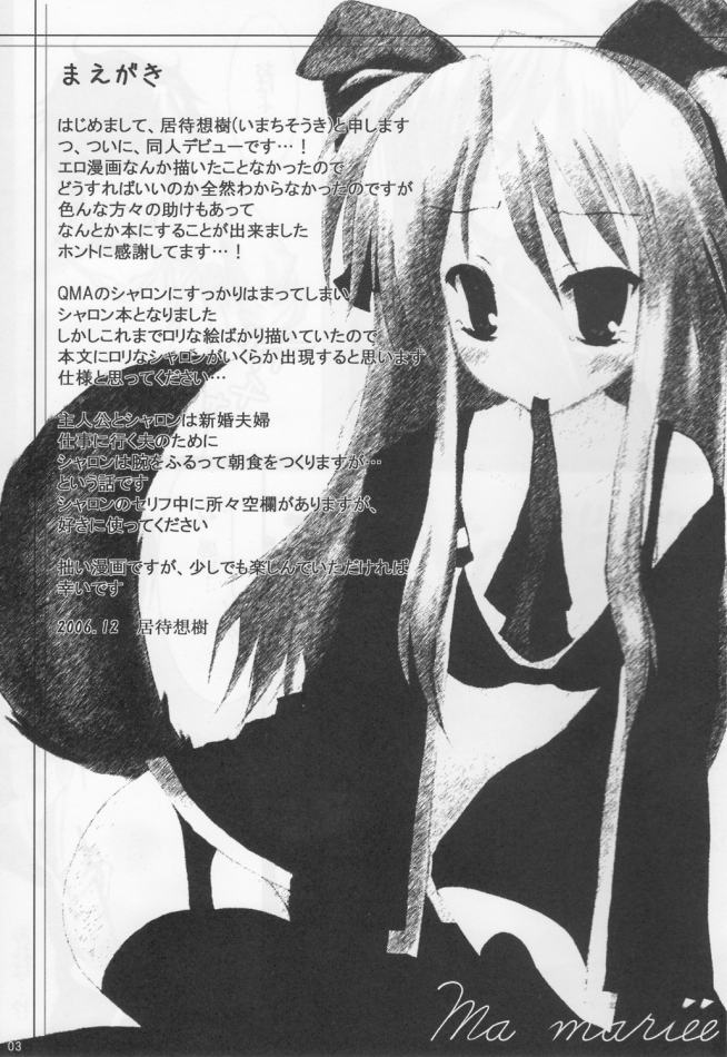 MaMariee page 2 full