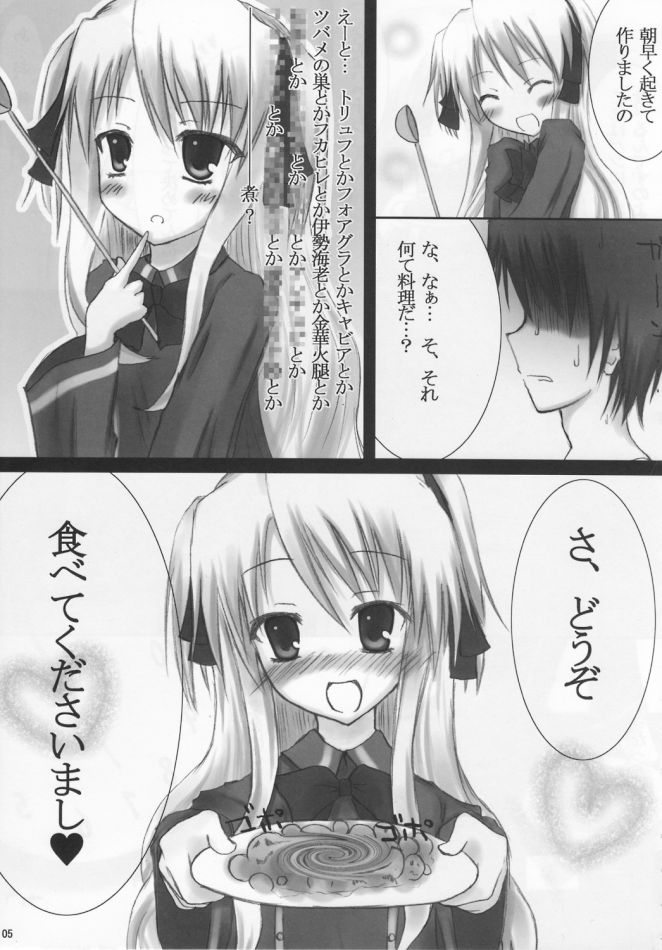 MaMariee page 4 full