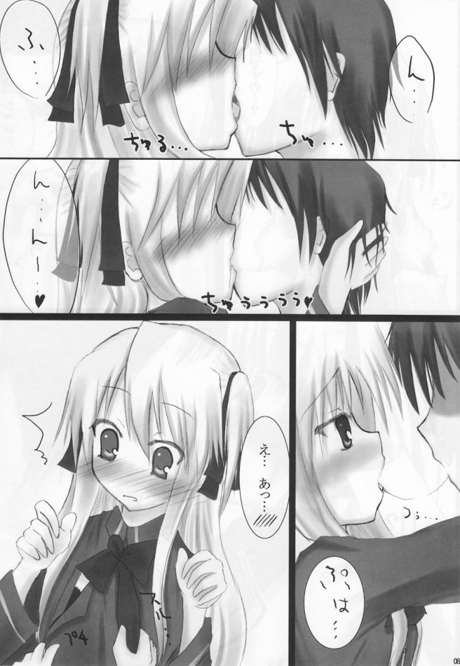 MaMariee page 7 full