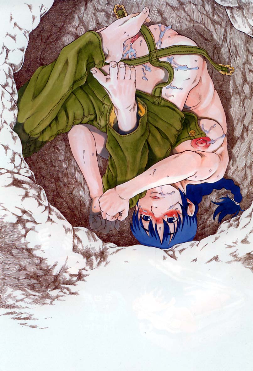 Heiansho Aikoukai page 7 full