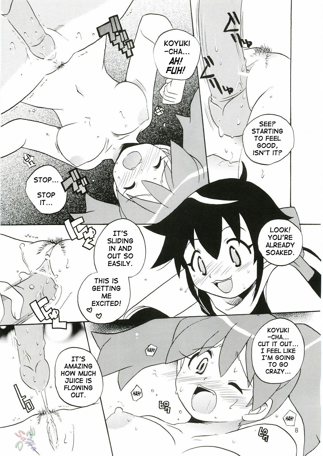 Ikenai Asobi | Forbidden Play page 7 full