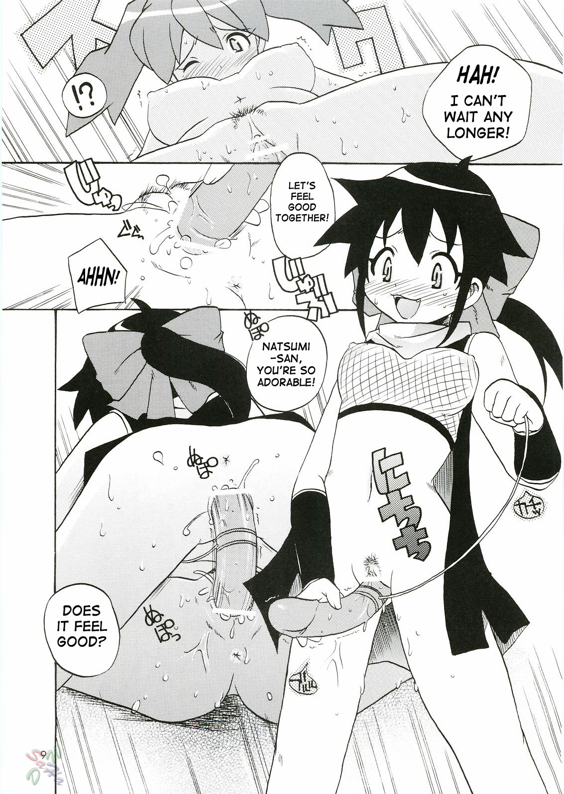 Ikenai Asobi | Forbidden Play page 8 full