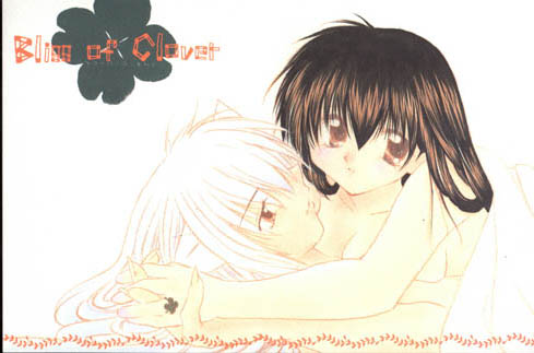 Bliss of Clover page 1 full