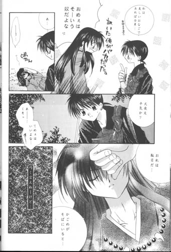 Bliss of Clover page 10 full