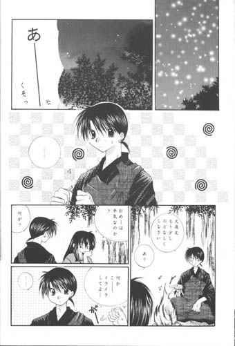 Bliss of Clover page 4 full