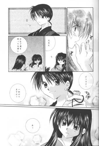 Bliss of Clover page 5 full