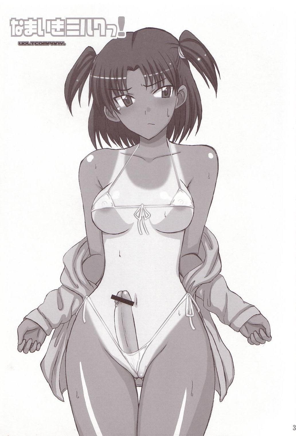 Namaiki Milk! page 2 full