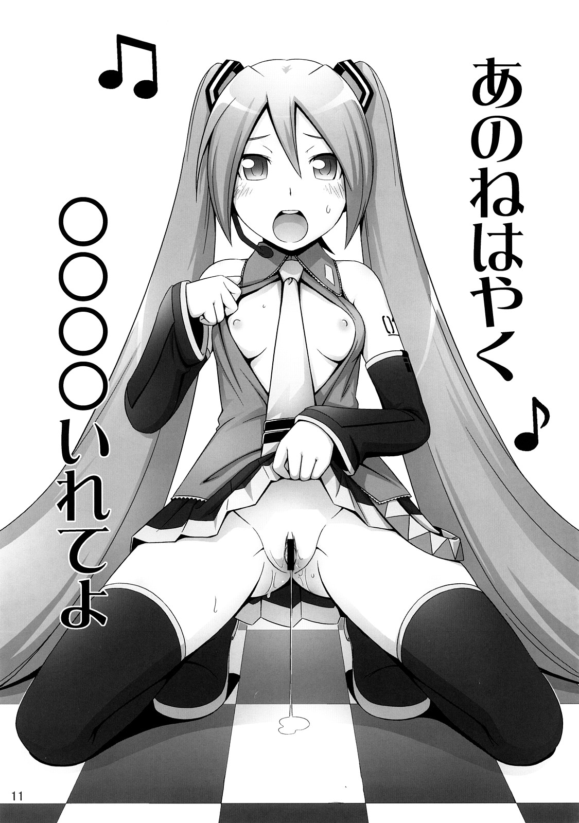 Mixture page 10 full