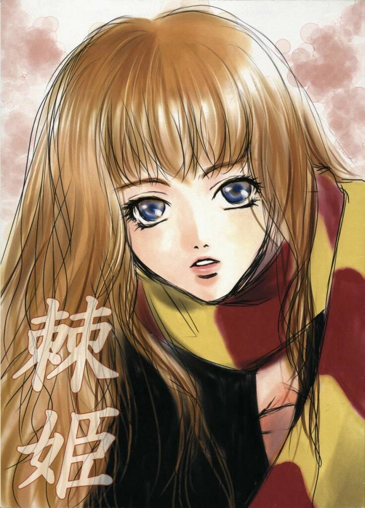 Ibarahime page 1 full