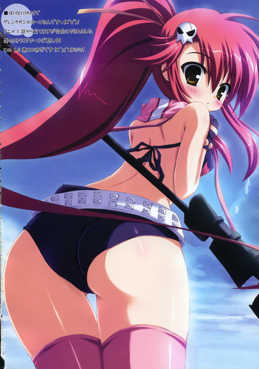 KAITENZUSHI page 3 full