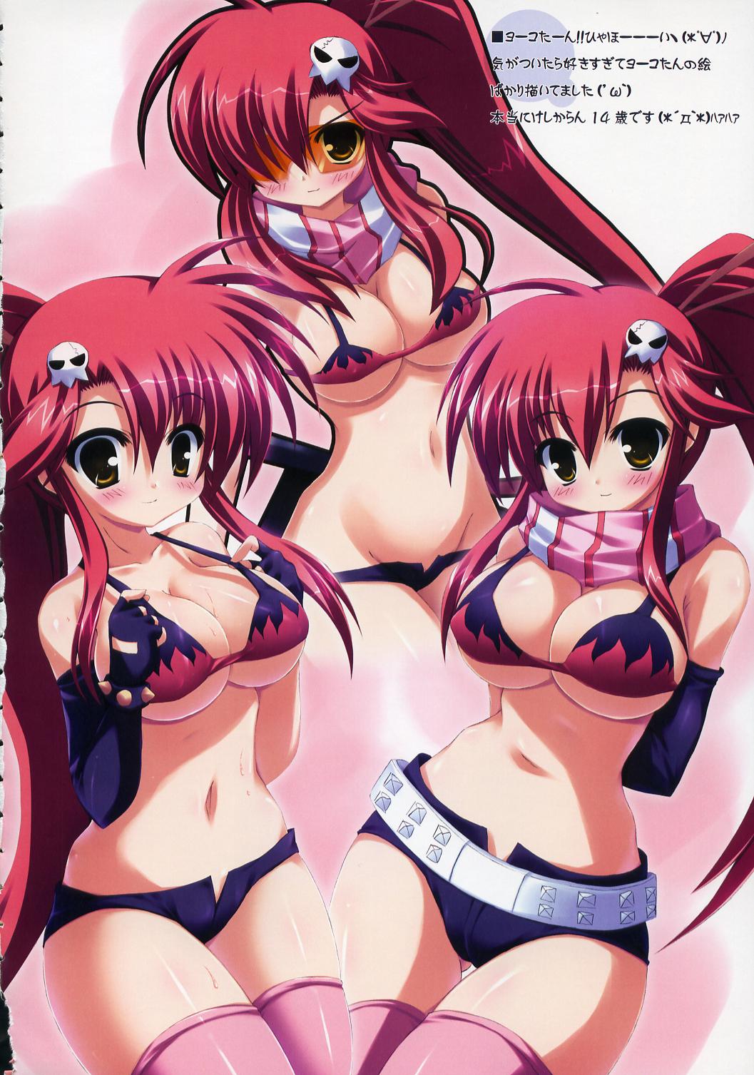 KAITENZUSHI page 5 full