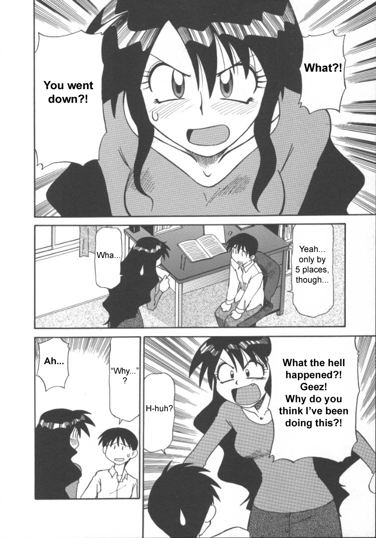 Private Tutor Nami - Do Even Better page 4 full