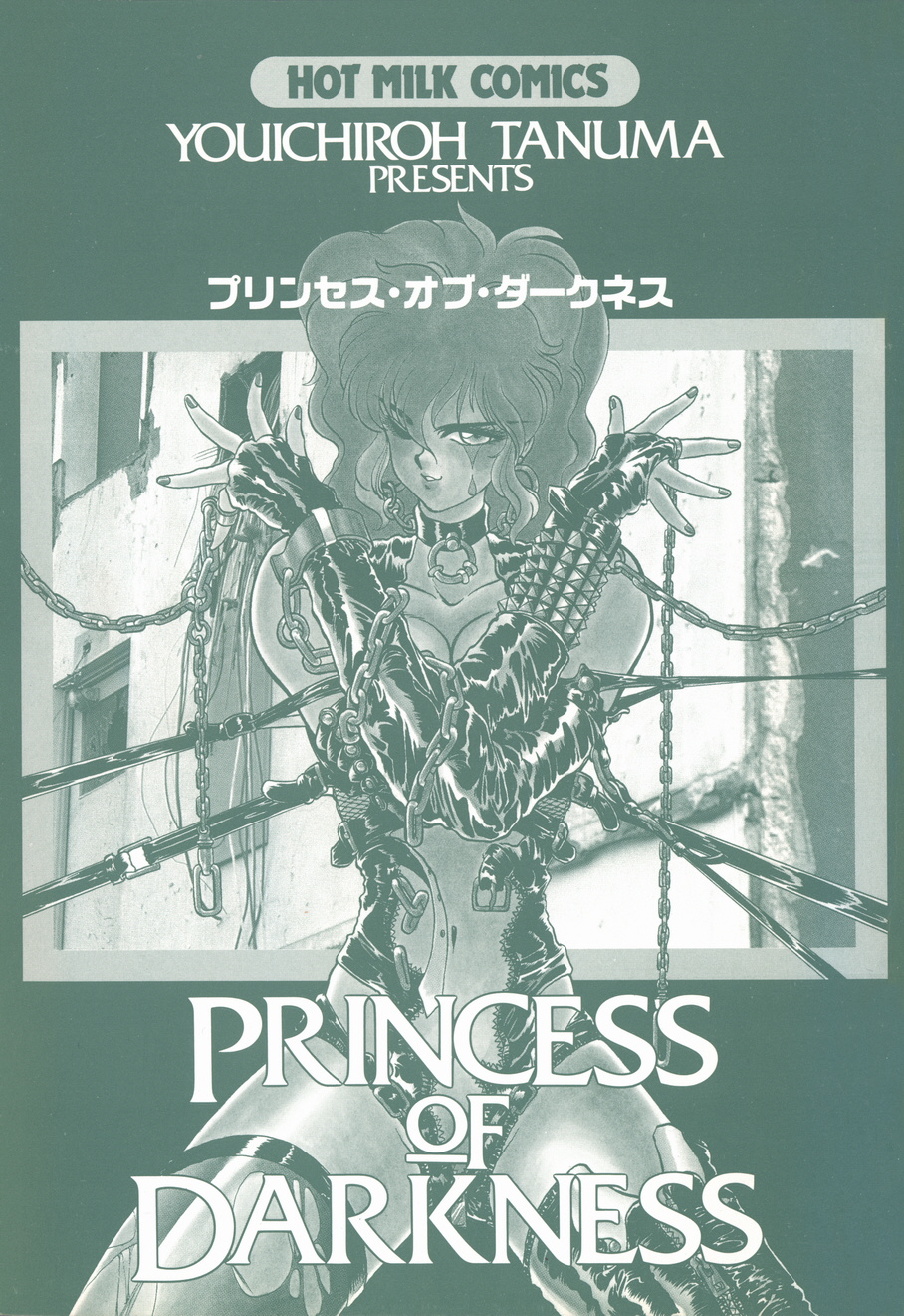 Princess of Darkness page 2 full