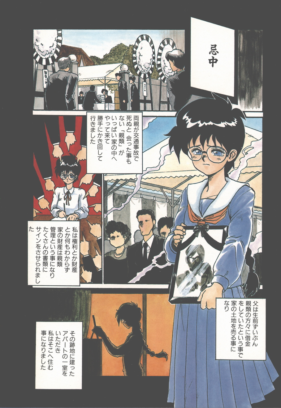 Princess of Darkness page 6 full