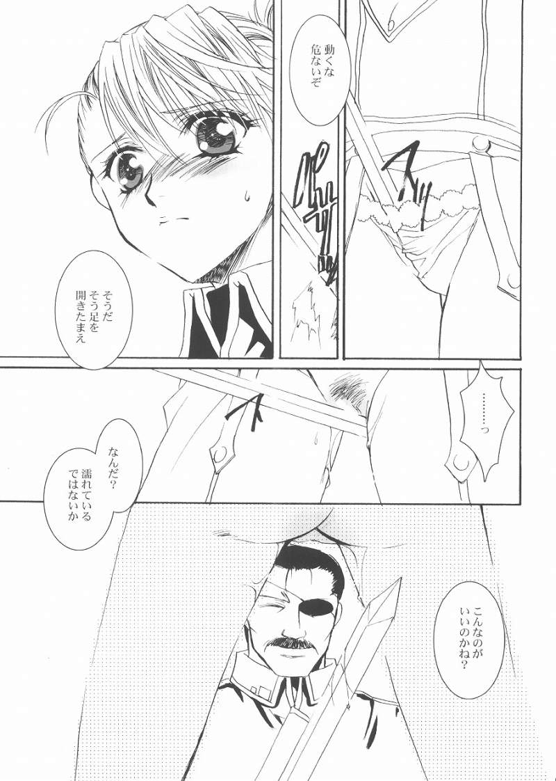 Submission page 6 full