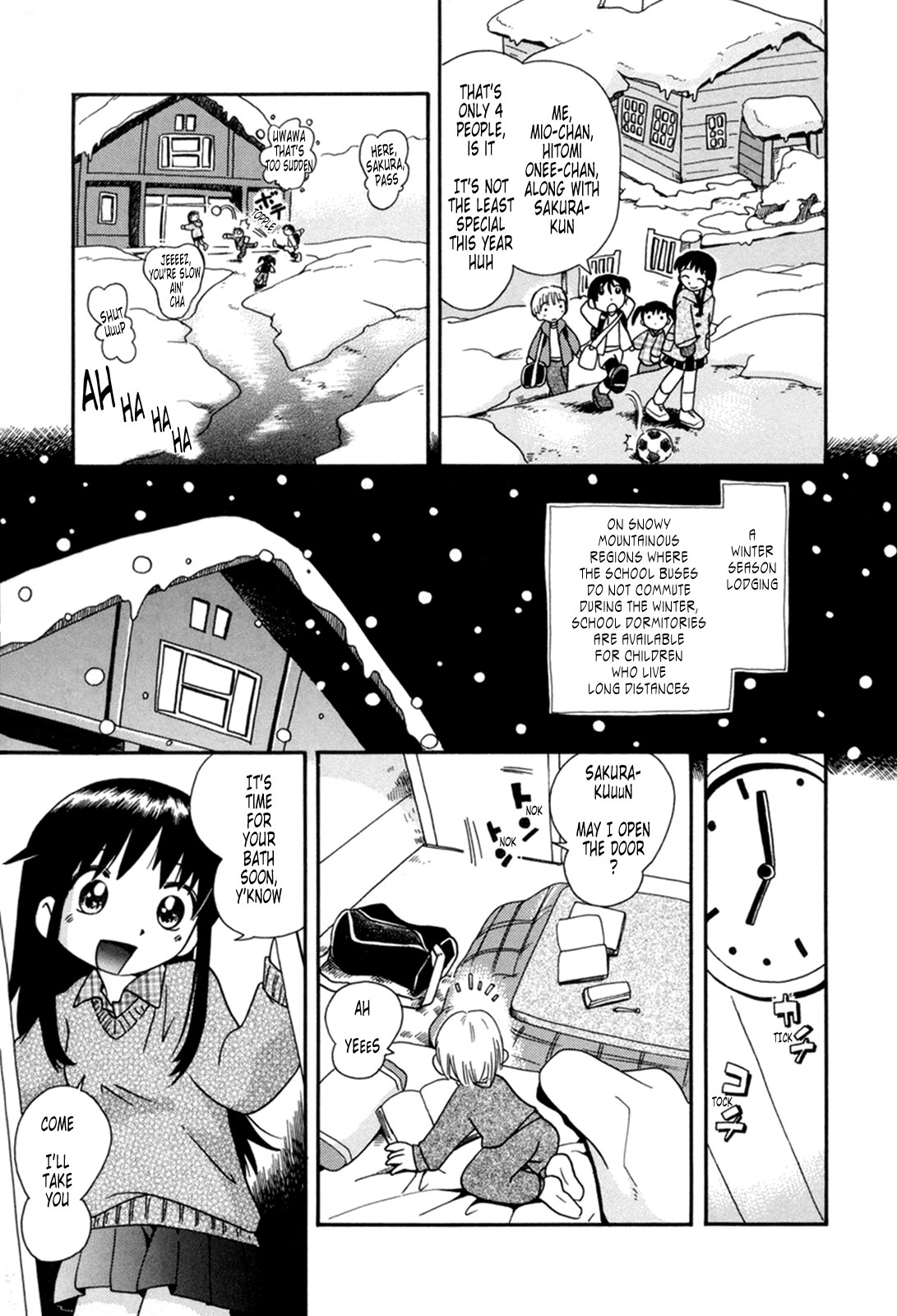 Touki Shukusha page 3 full