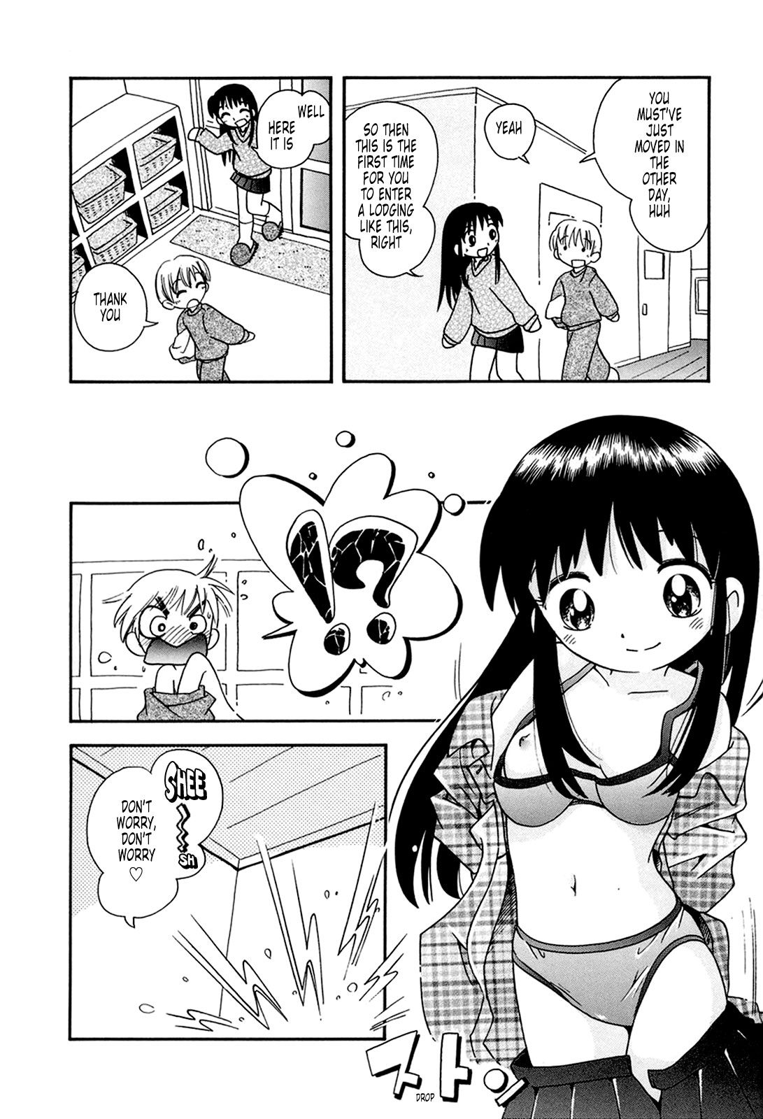 Touki Shukusha page 4 full