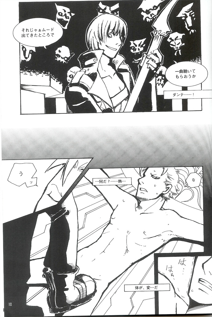 Royal Guard page 6 full