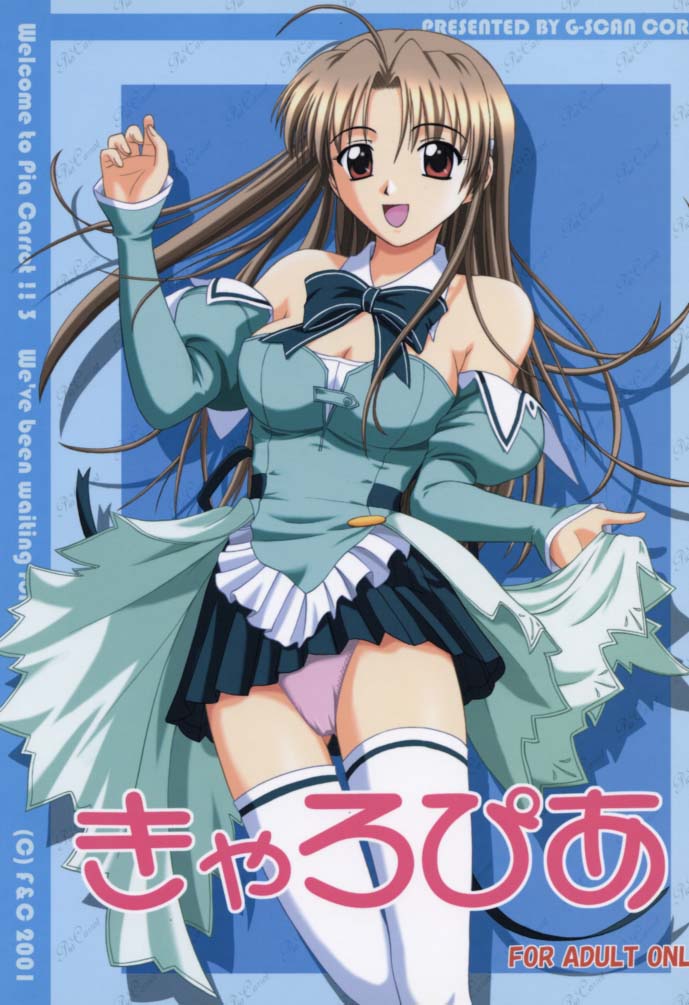 Kyaropia page 1 full