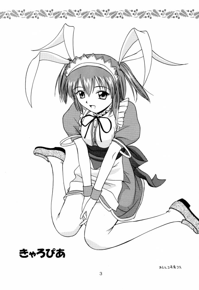 Kyaropia page 2 full