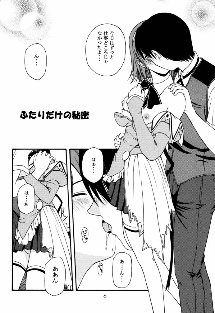 Kyaropia page 5 full