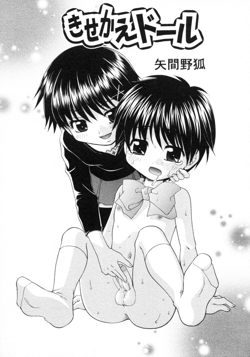 Shotagari Vol. 4 page 9 full