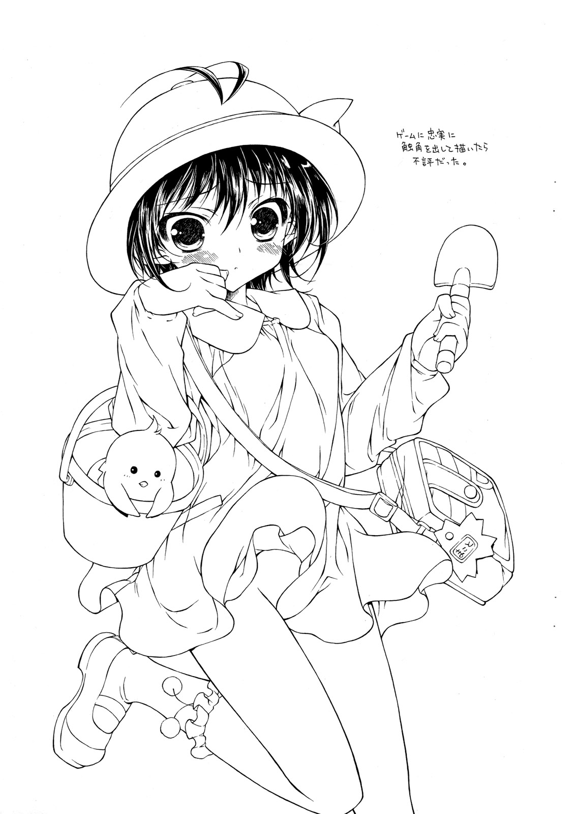 Anahori musume no... tokushu Training Jumbigou page 6 full