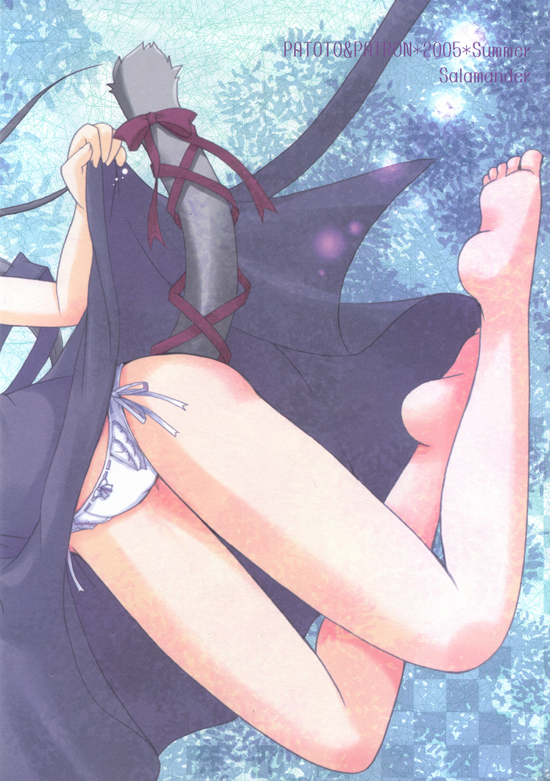 Fujun Isei Kouyuu page 8 full