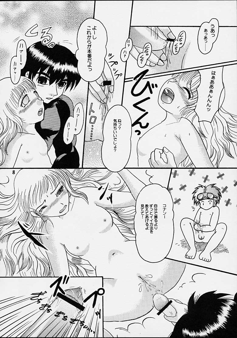 Jaaku Ika Meshi page 7 full