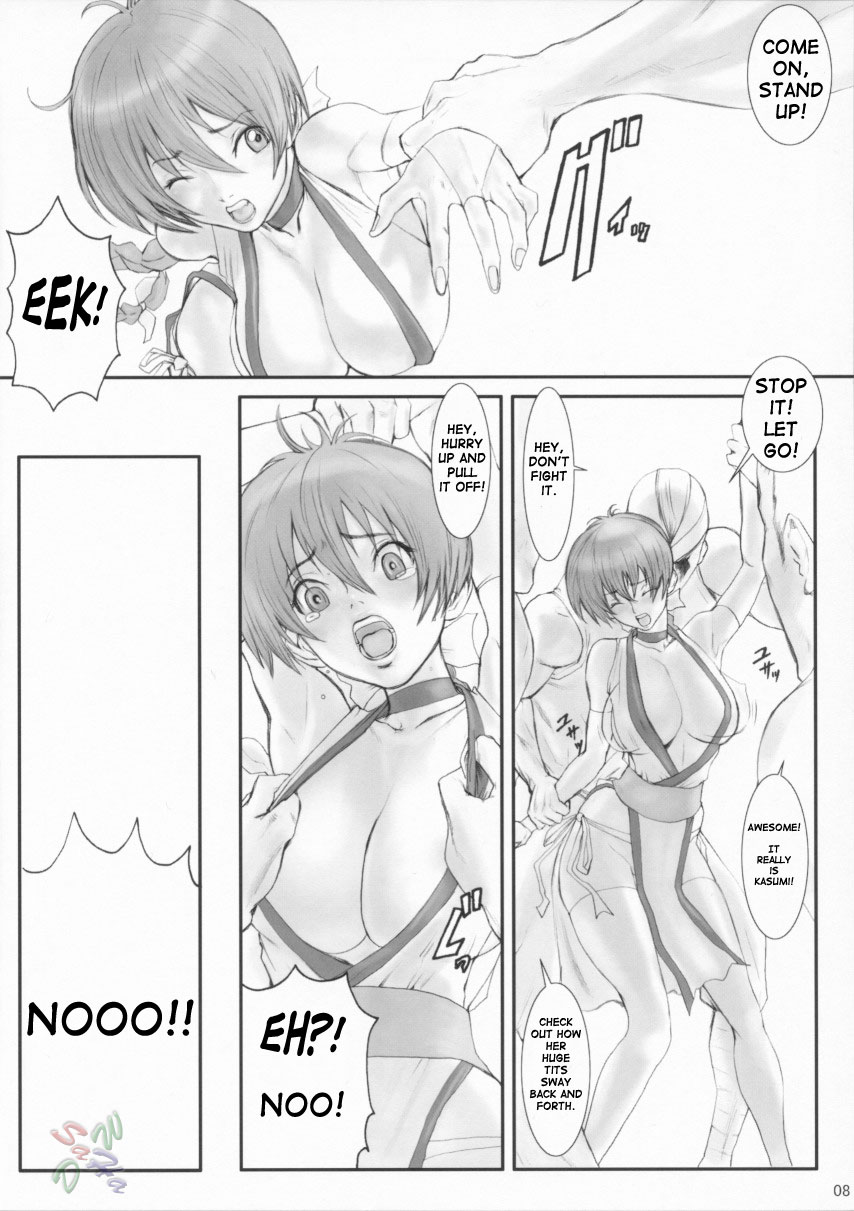 Strawberry page 7 full