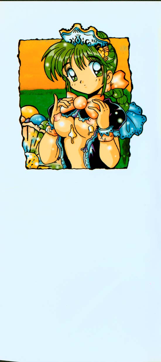 Ai ga Tenkomori page 3 full