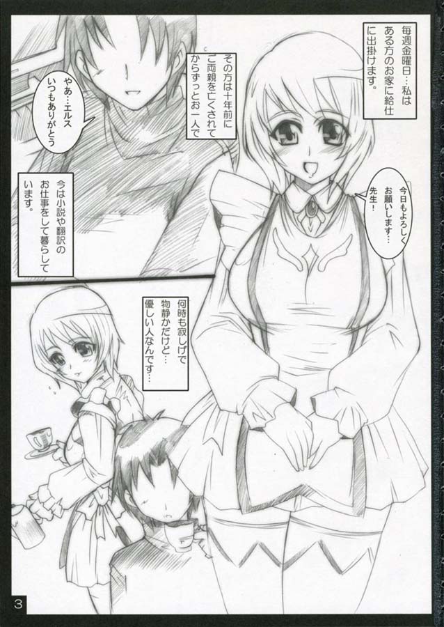 FRAYDAY I'M IN LOVE page 2 full