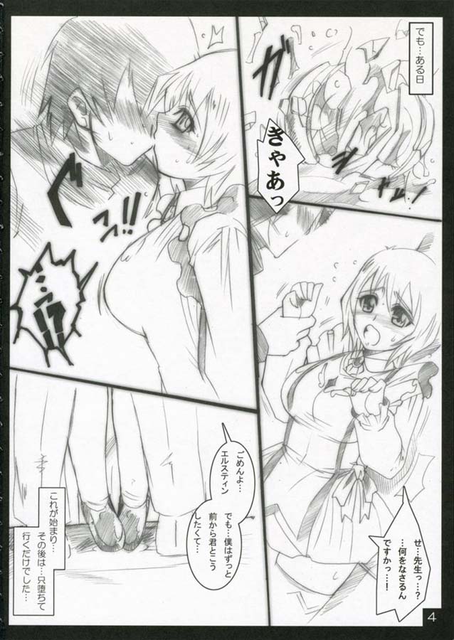 FRAYDAY I'M IN LOVE page 3 full