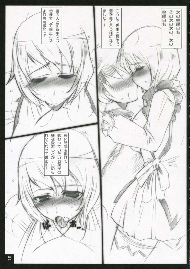 FRAYDAY I'M IN LOVE page 4 full