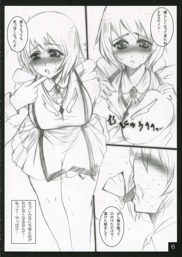 FRAYDAY I'M IN LOVE page 5 full