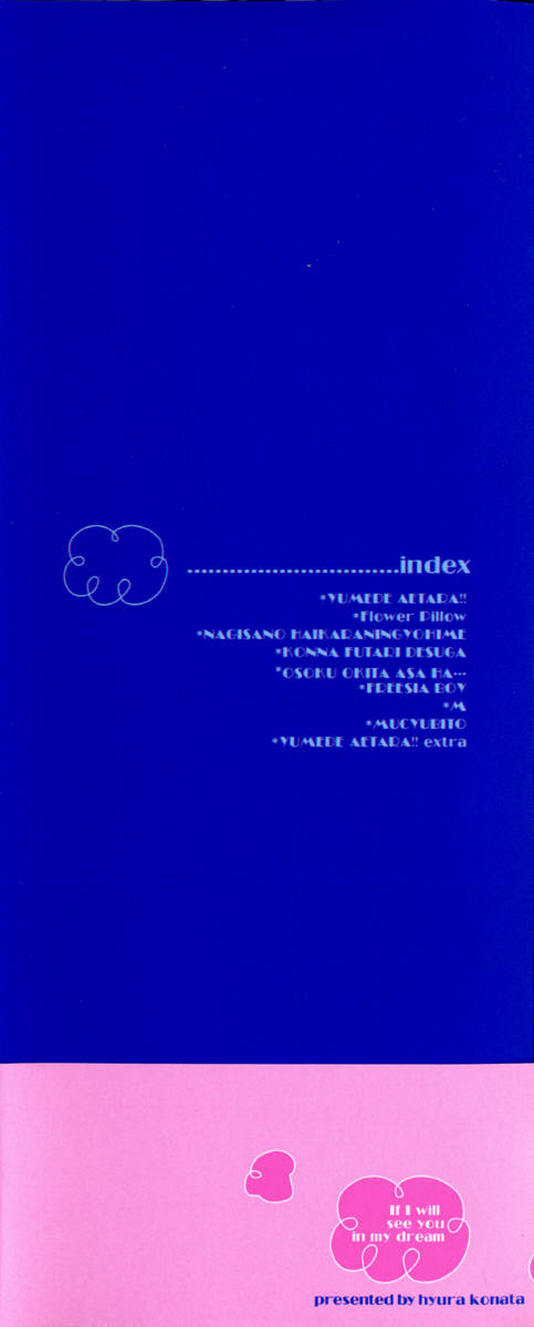 Yume de Aetara!! page 8 full