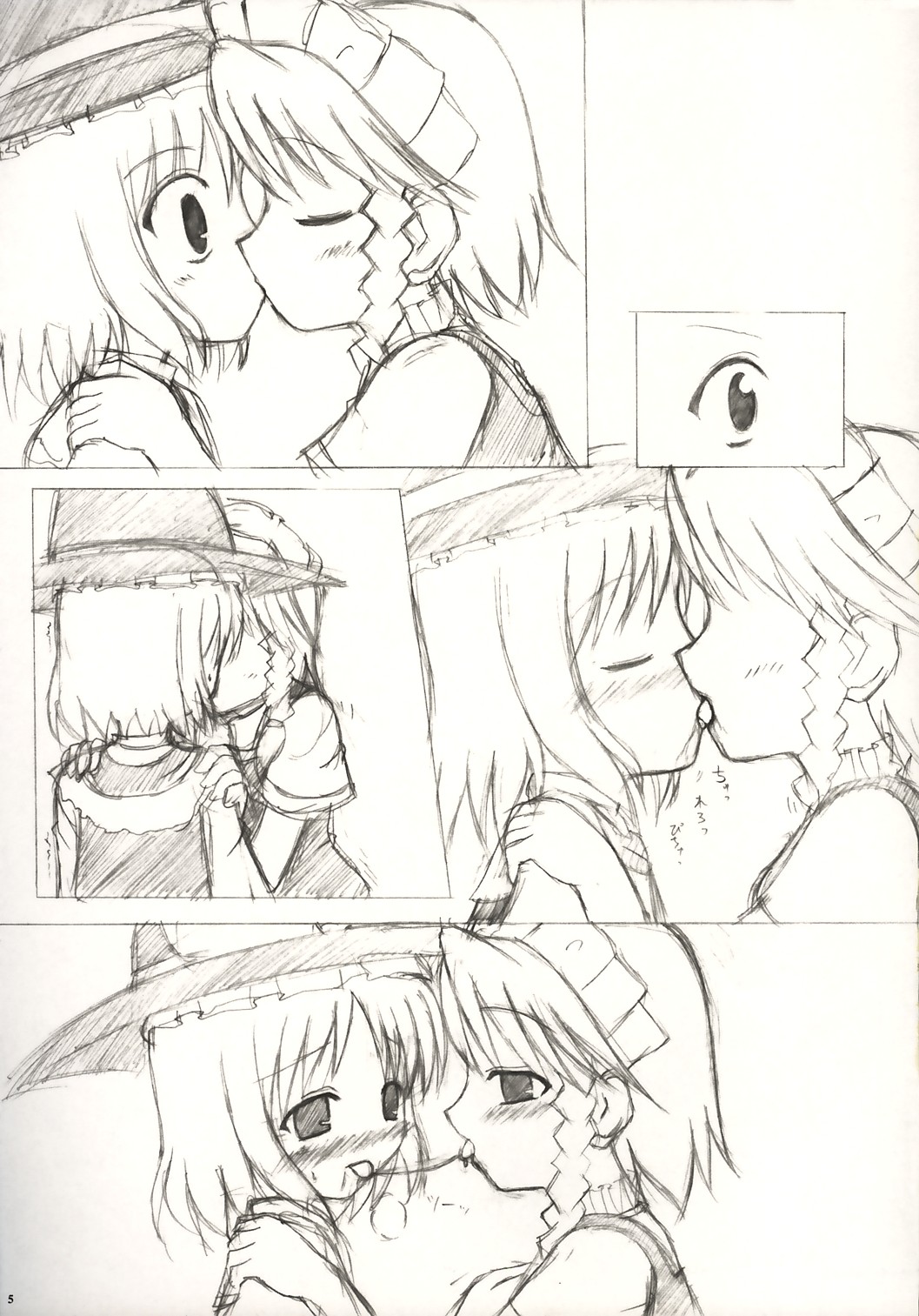 Touhou Koimoyou - Maid to Mahoutsukai no Himegoto page 4 full