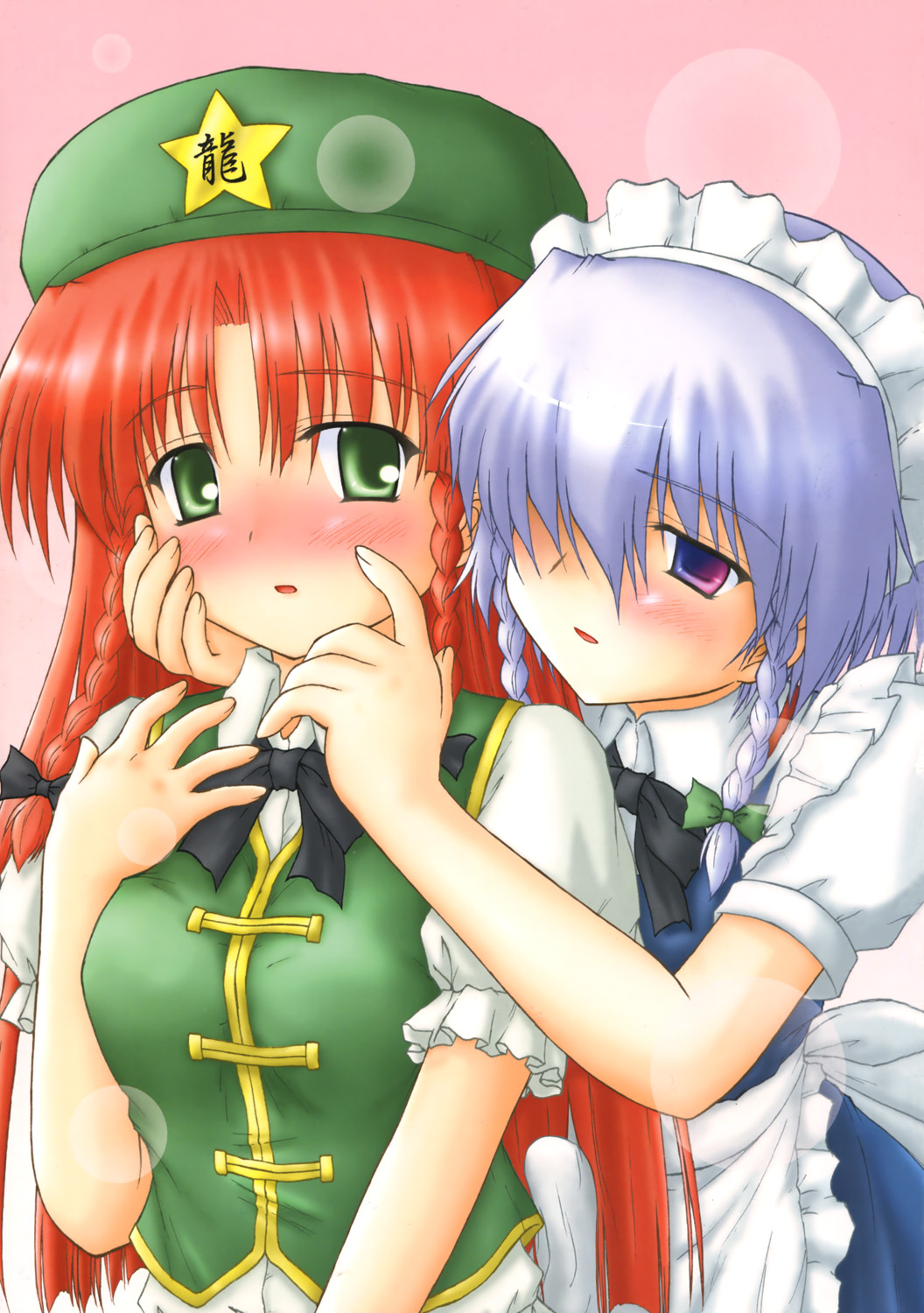 Touhou Sourenge page 2 full