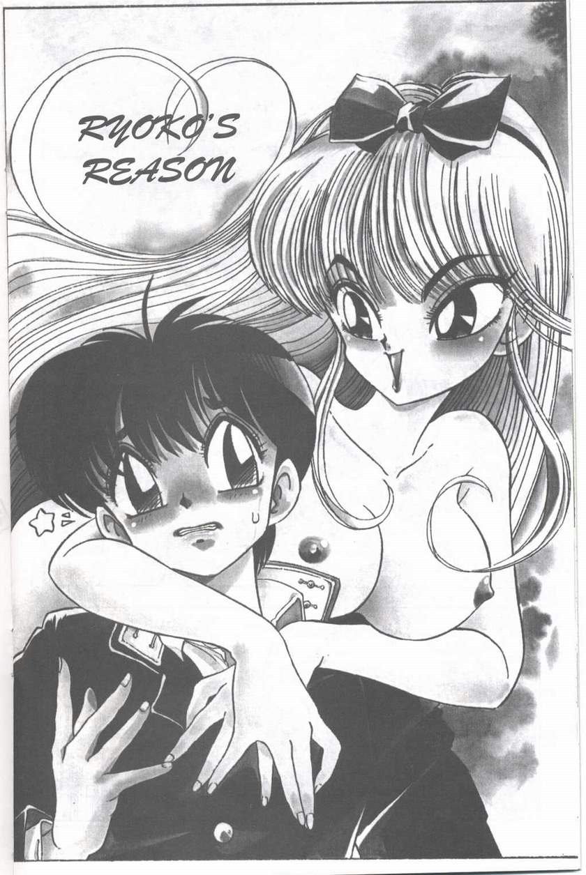 Melty Feeling 2 page 1 full