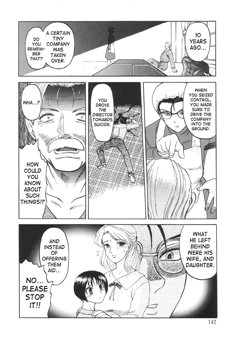 In a Quagmire - Fragile 7 page 8 full