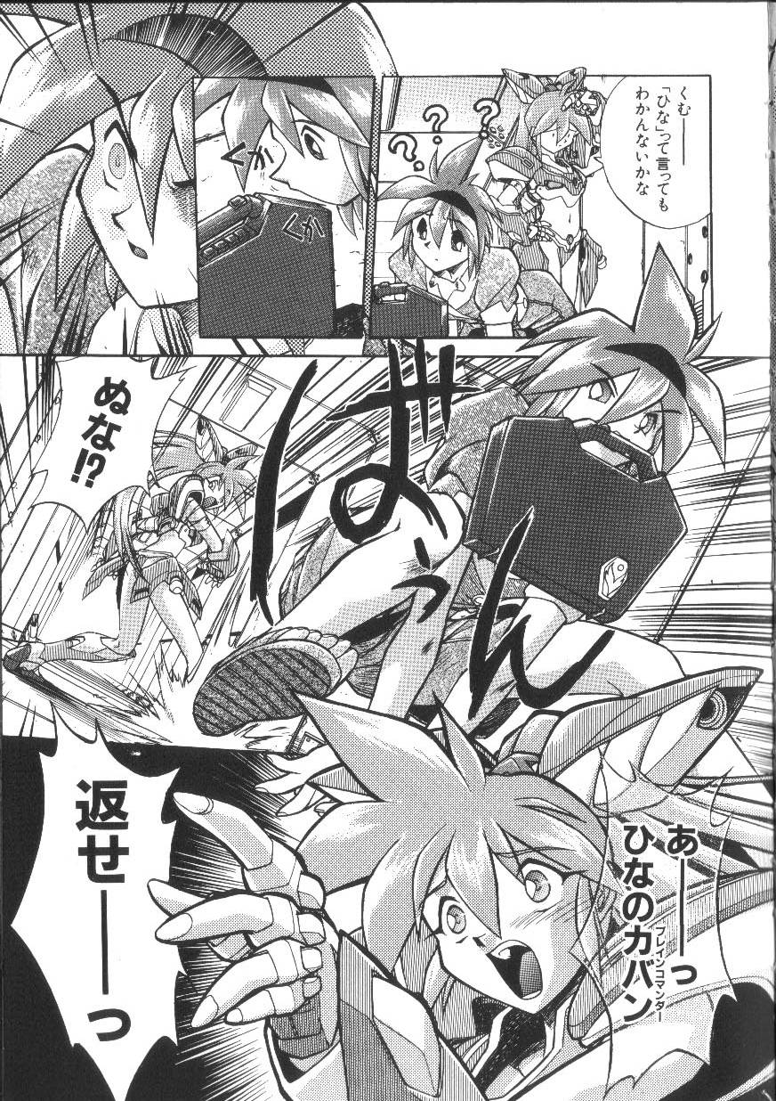 Victory Wave 2 page 10 full