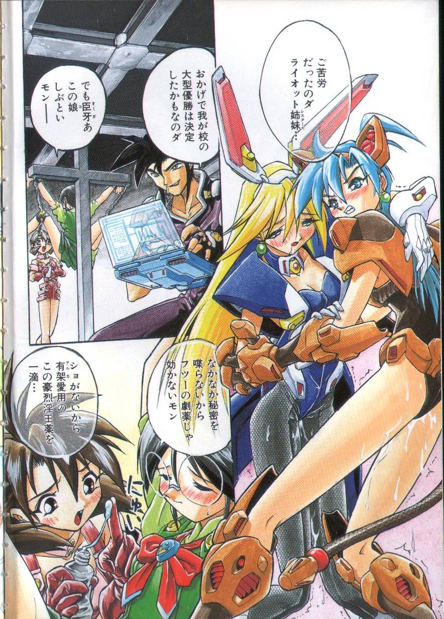 Victory Wave 2 page 5 full