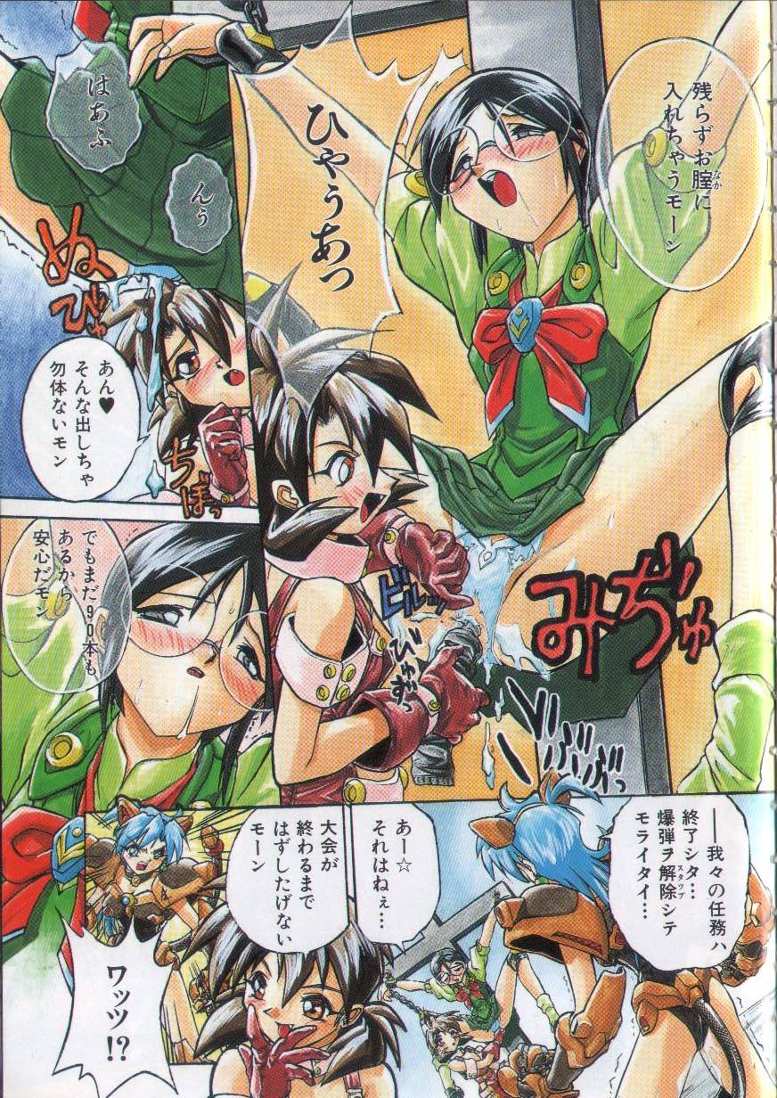 Victory Wave 2 page 6 full