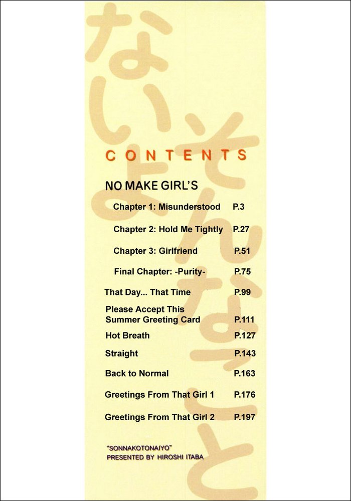 Sonna Koto Nai yo | That's Not How It Is! Ch. 1-4 page 2 full