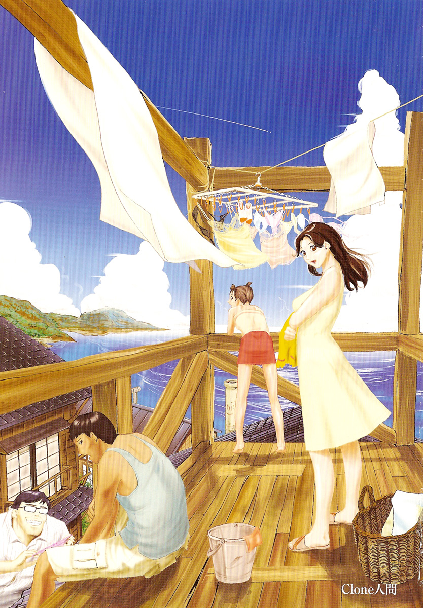 Mitsu Tsubo page 7 full