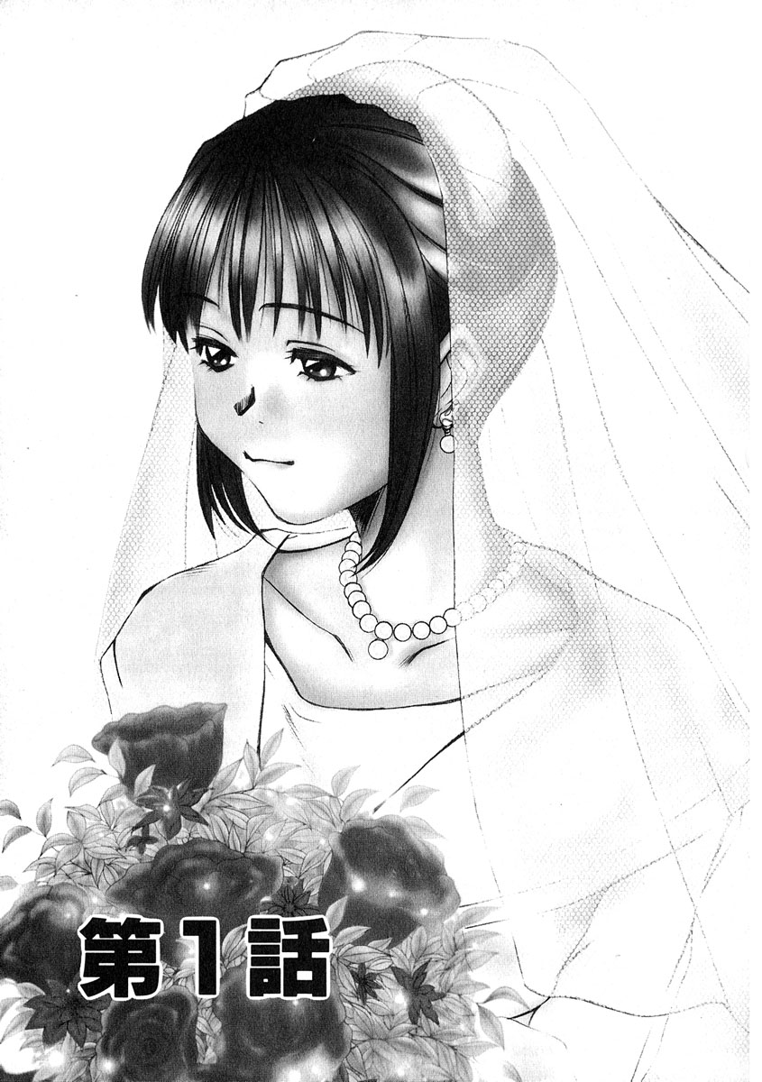 Pittari!! 1 page 8 full