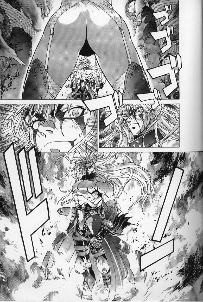 Mishiyou -Unused- page 3 full