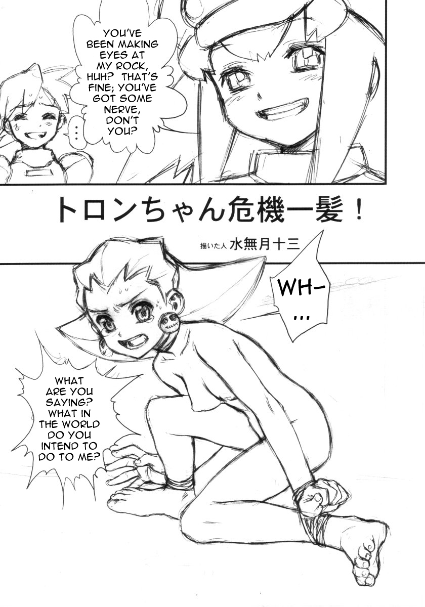 Tron-chan Kiki Ippatsu!!! page 4 full
