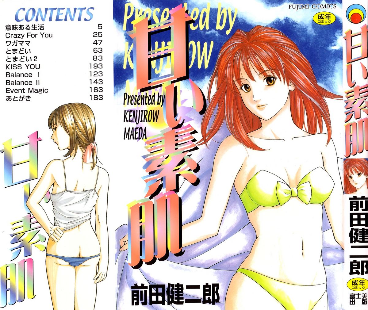 Amai Suhada page 1 full