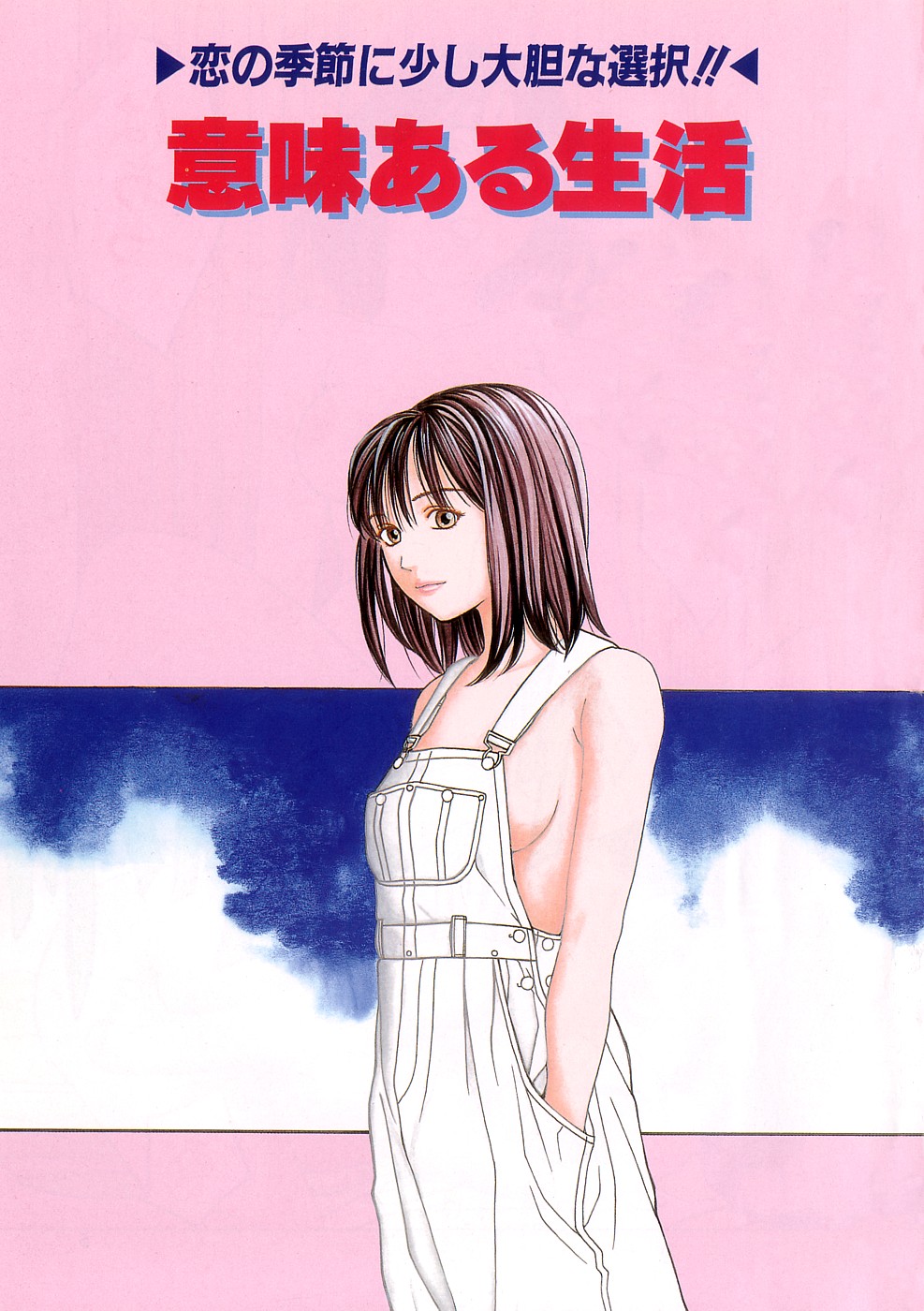 Amai Suhada page 4 full